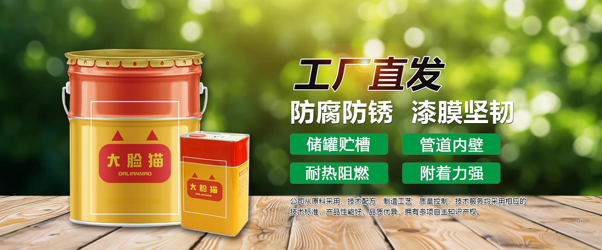 重慶植物出租